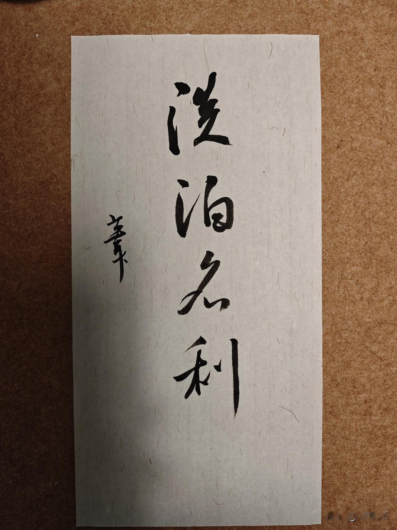 这世界都疯狂了，
人家杀年猪，
一大群人跑过去要喝汤，
呆呆真的差点呆了。
有点