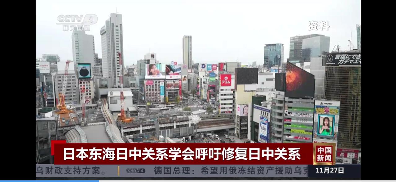 中日关系未来发展方向会如何中日关系未来发展方向将呈现“挑战与机遇并存、博弈与合作