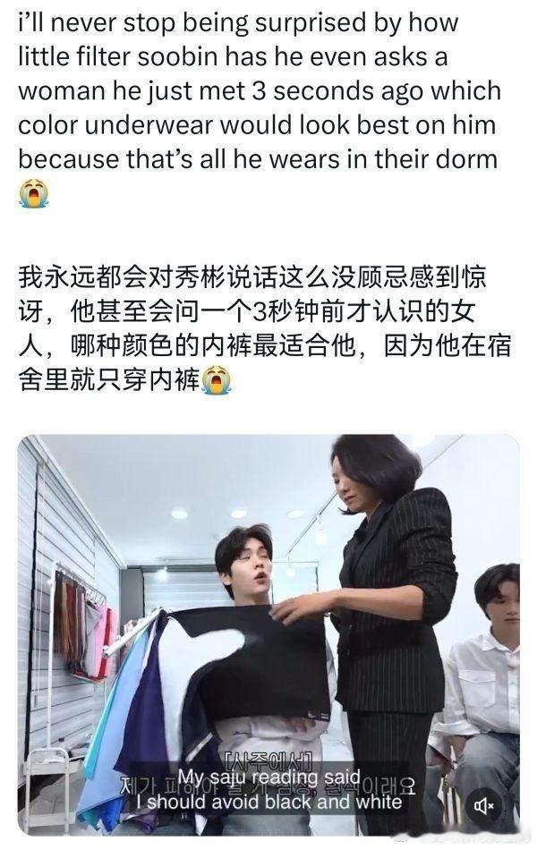 怎么看崔秀彬问一个刚认识的女生自己适合穿什么颜色的内衣 平时在宿舍都不穿真用得到