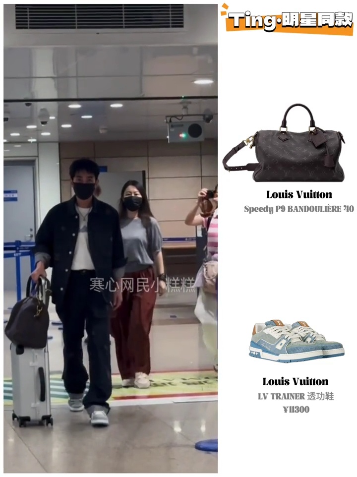 影帝OOTD✨朱一龙出发参加巴黎时装周朱一龙路易威登品牌代言人