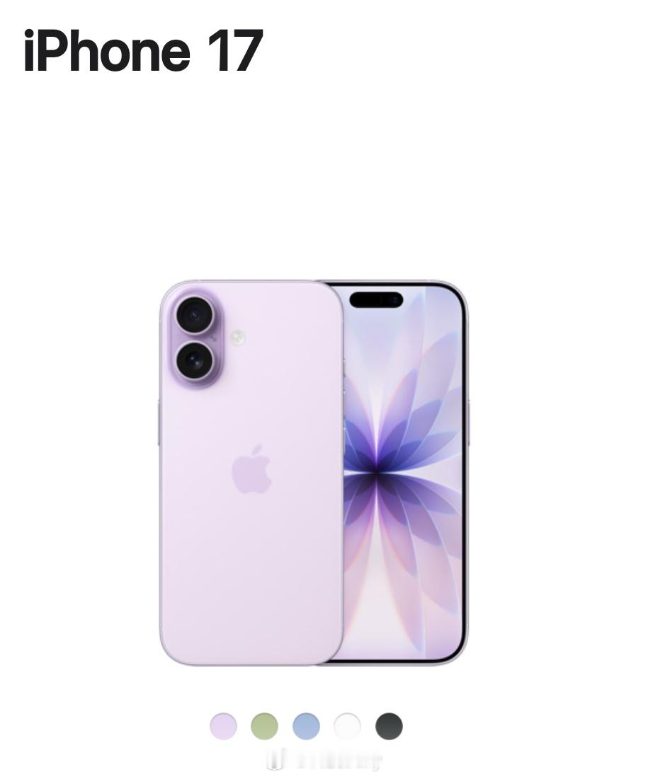 曝iPhone18屏幕规格或开倒车 标准版嘛太正常了，本身就是主打线下，欺负不关