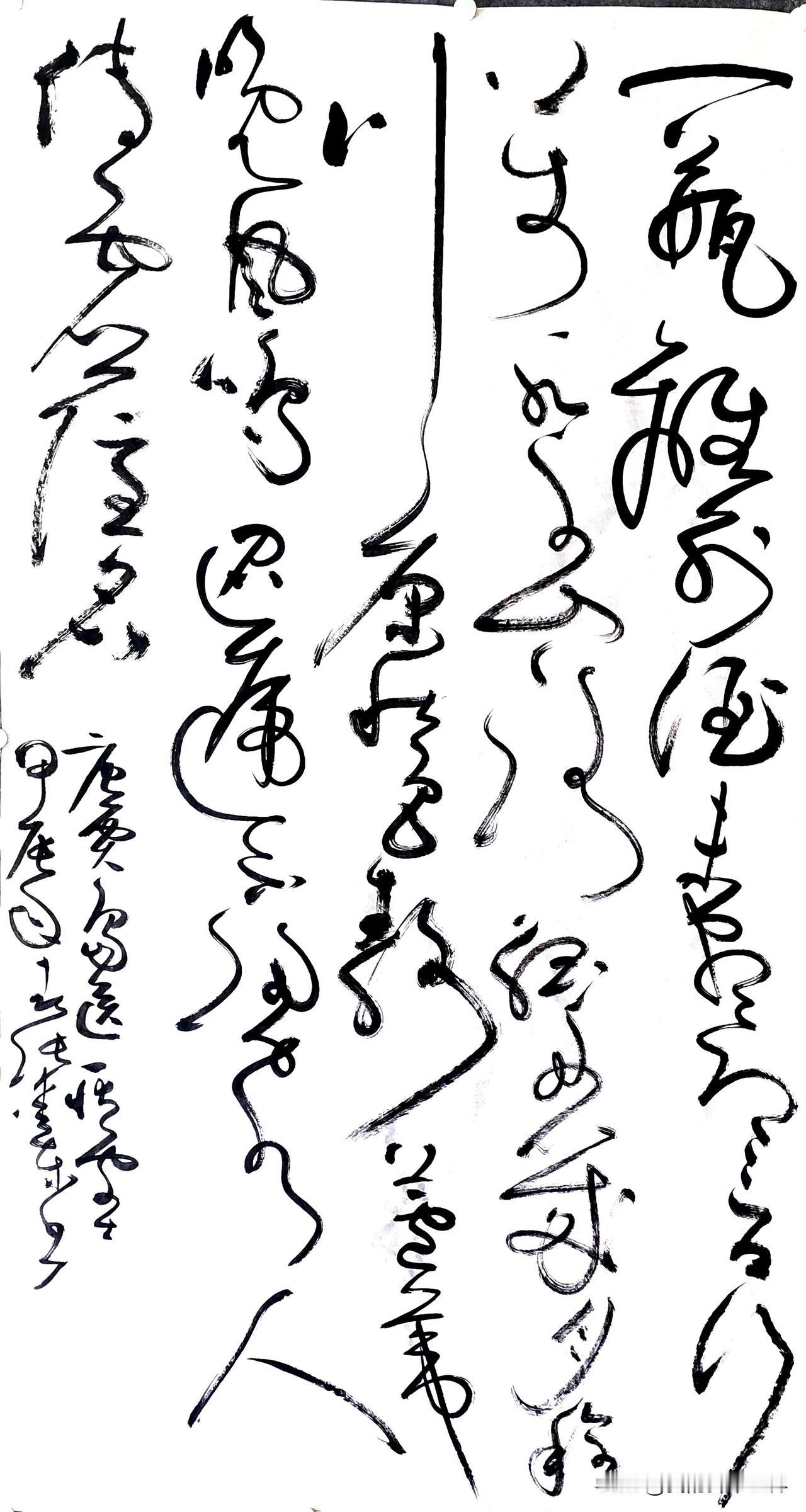 天凉，微风拂面，有书意，狂草书唐贾岛《送耿处士》，诗曰:一瓶离别酒，未尽即言行。