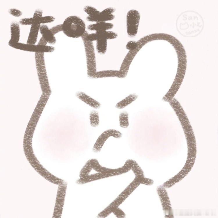 绝对不适合早婚的三大星座：射手：还没玩够，结了婚也会想跑双子：还没定下来，分分钟
