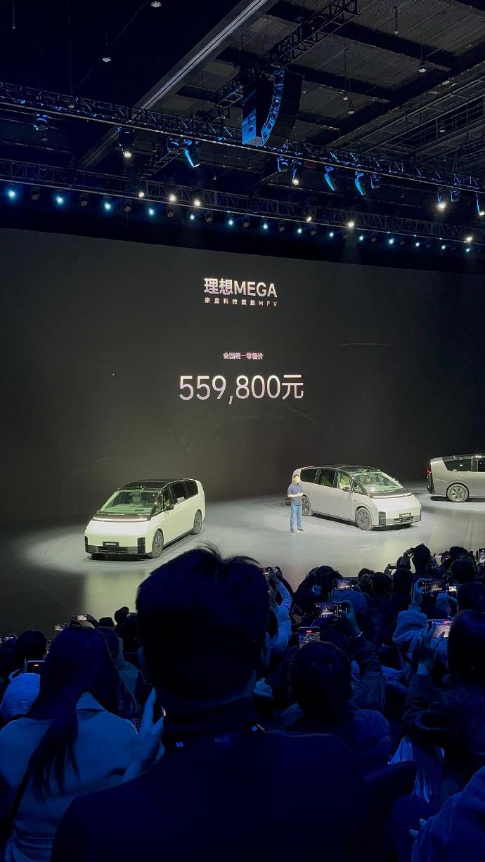 理想MEGA售价55万9800元，你们觉得咋样？我先买为敬了，理想真的是像我住在