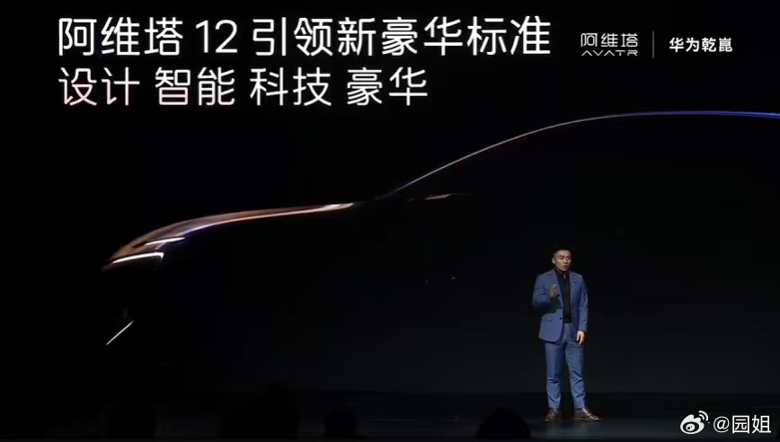 新阿维塔 12 也搭载了896 线双光路激光雷达，高速 NCA 可连续避让小目标