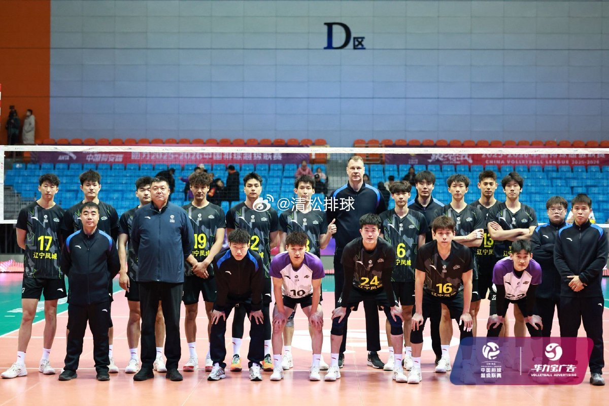 辽宁男排结束开赛以来的14连败，在赛中升降赛第一回合中迎来赛季首胜。清松带你看排