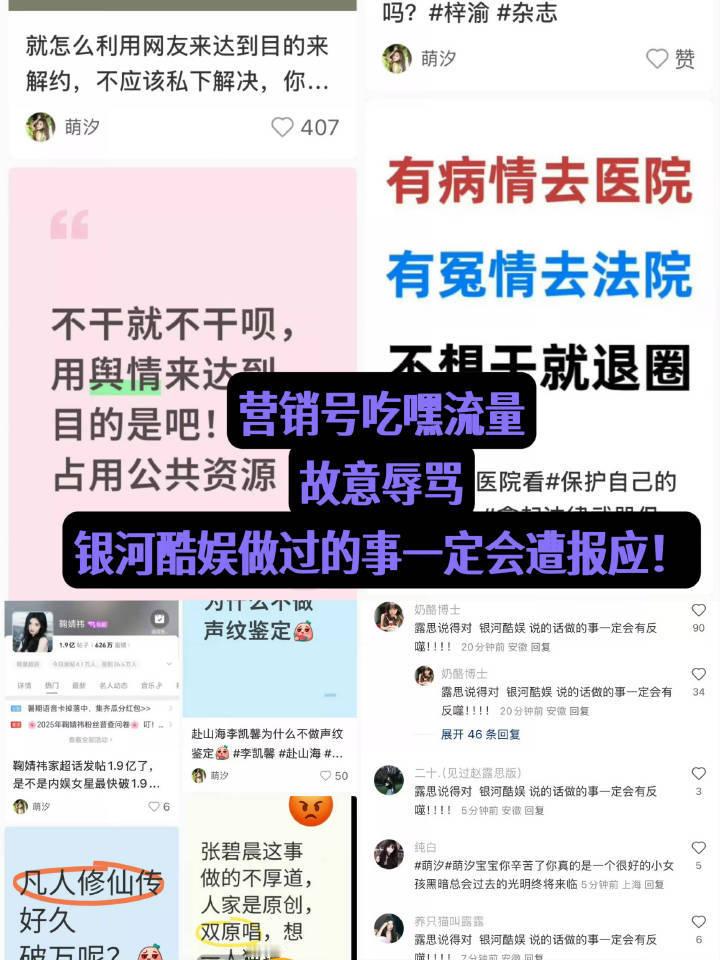 原来yxh转战到小红薯就不算yxh了[流汗]这是什么冷笑话吗？ ​​​