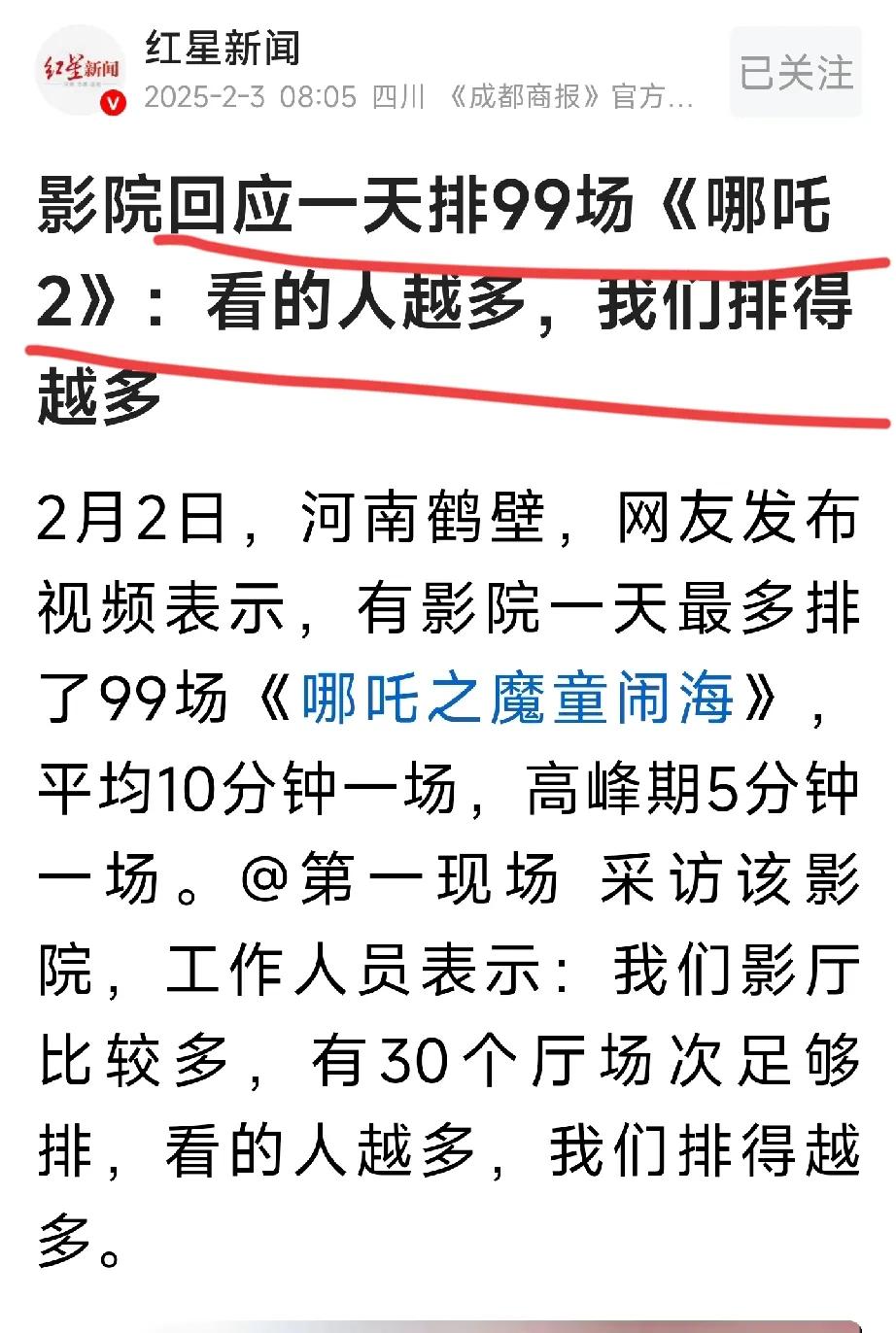 有些人，把《蛟龙行动》票房不佳，归咎于电影院排片少，这显然是“睡不着觉怪床帮”了