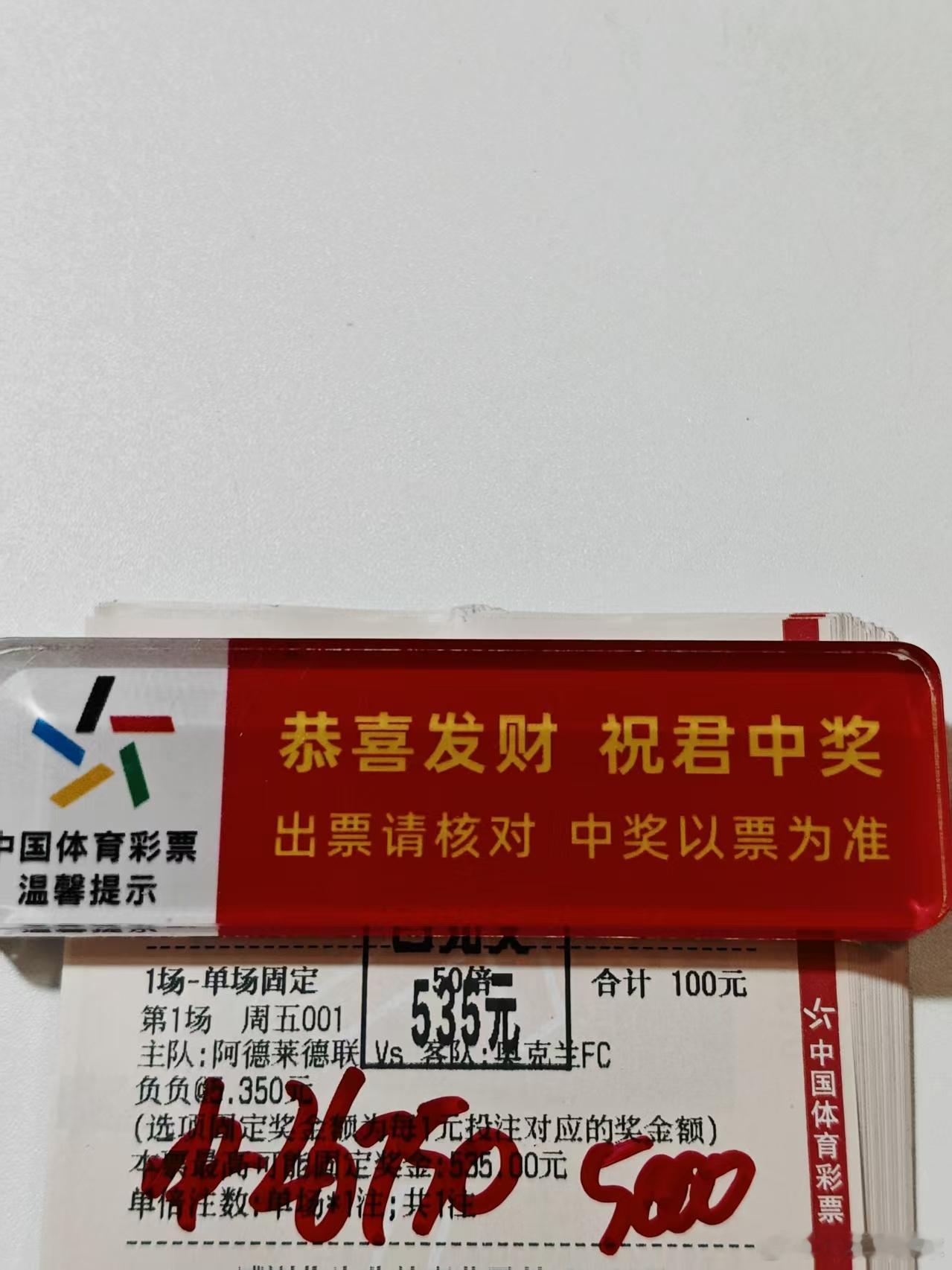 早场兄弟大负负5k拿下2.6W。不吹不擂，用结果说话，连续收获，感谢支持 
