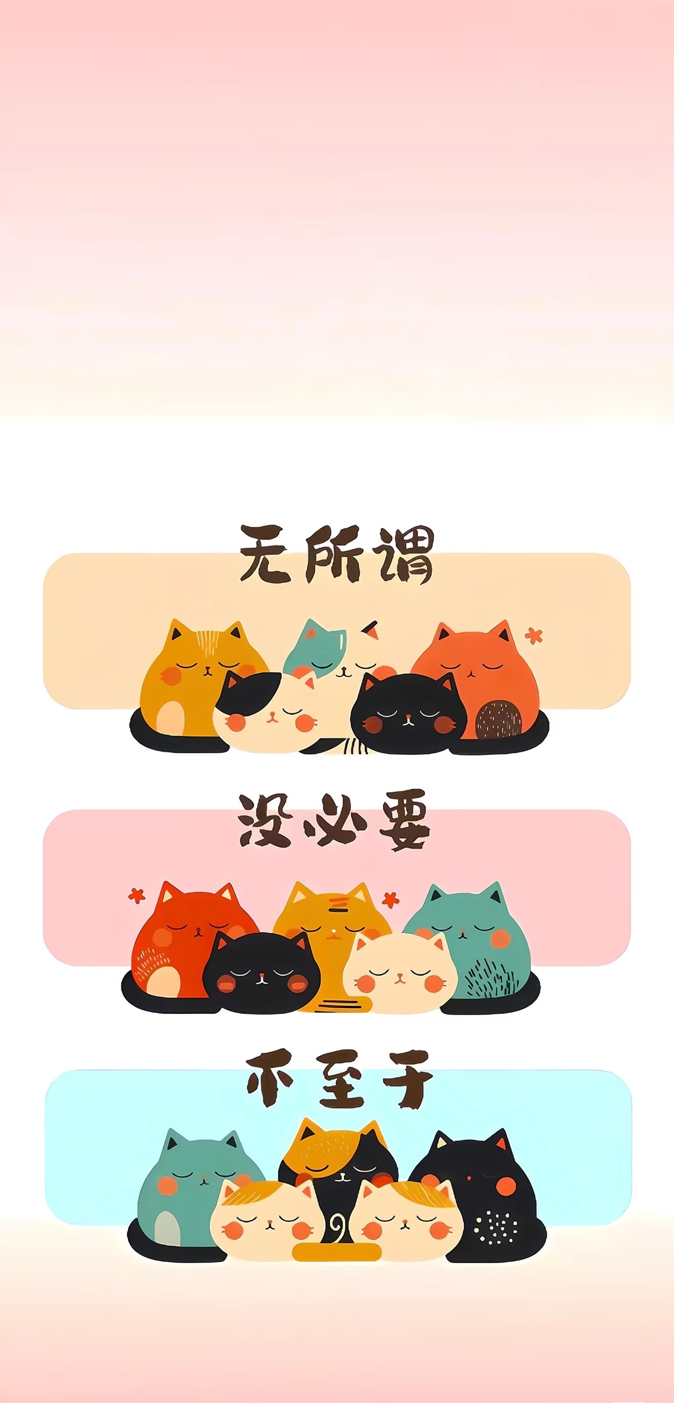 简约文字手机壁纸无水印手机壁纸个性壁纸 ​​​