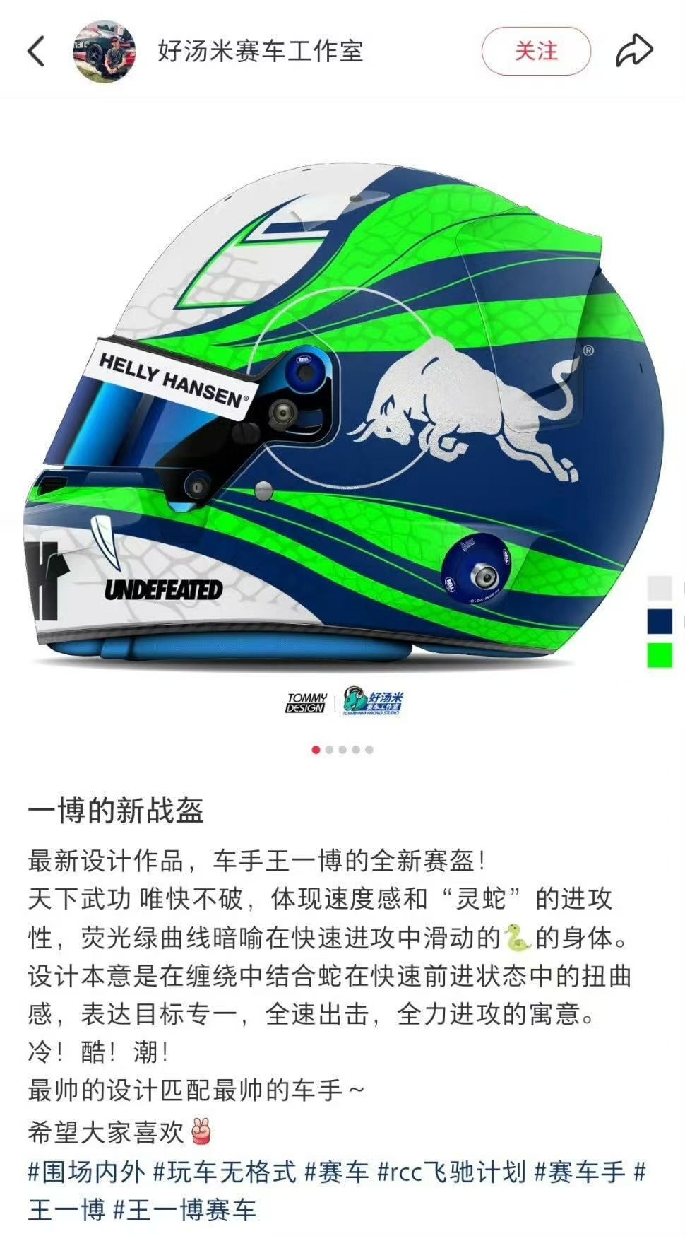 设计师认领啦 水产跳那个楼去吧