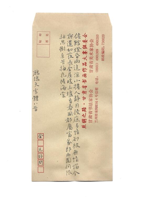 临摹班  书法班