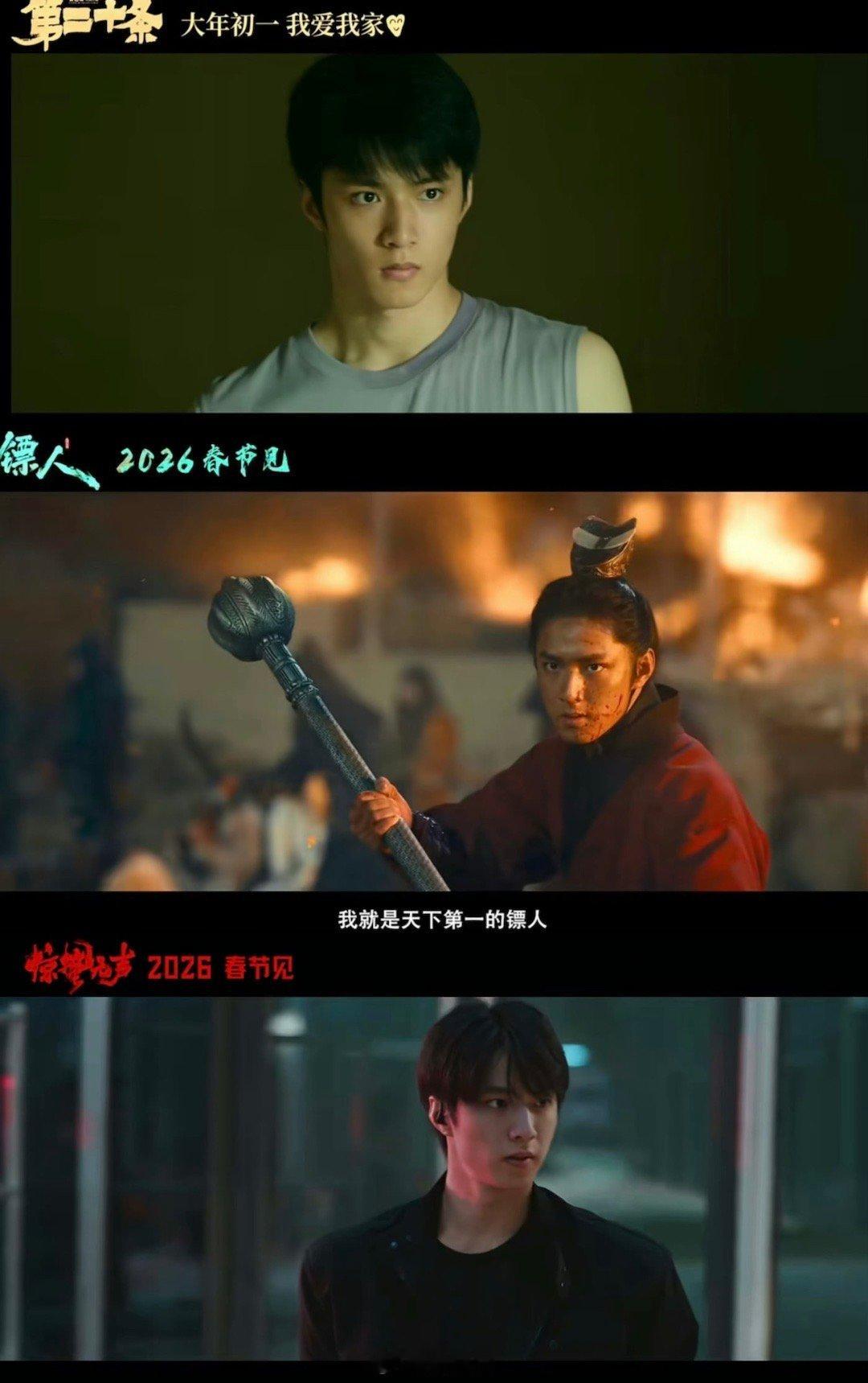 大银幕记录刘耀文的17岁18岁19岁刘耀文三部作品100%春节档 17岁的韩雨辰