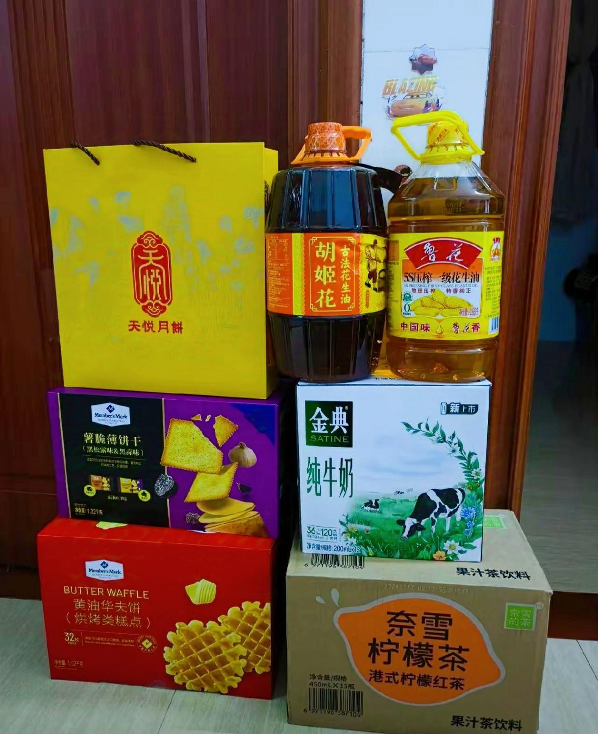 现在中秋节单位都不发购物卡了，全都是发实物。昨天和家里人提前庆祝中秋，吃饭的时候