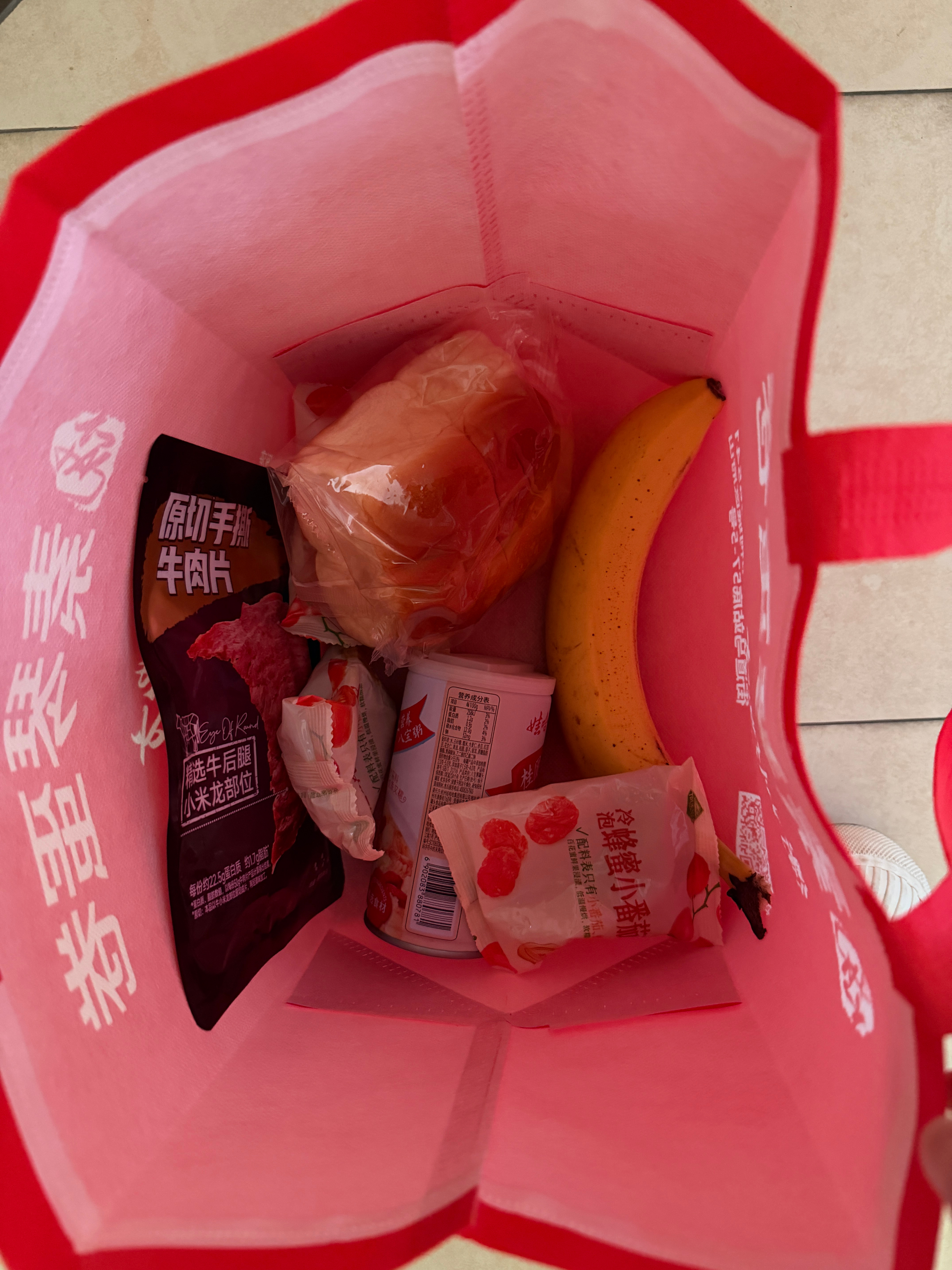 下午零食，已经备好！ 早上带来的零食，中午得吃掉！哈哈～午餐吃了冰镇的冰镇八宝粥