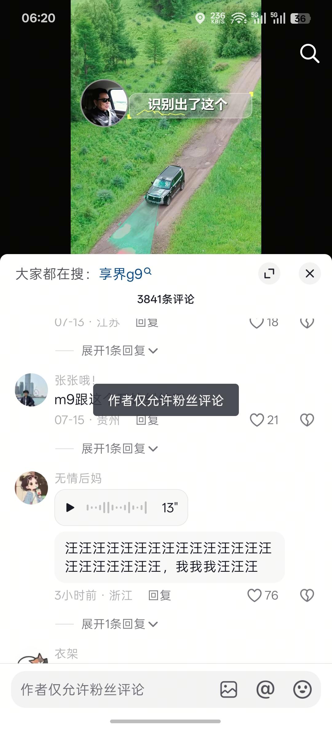 原以为是网友恶意剪辑，没想到是真的，这不就是纯纯的。。算了不说了，一些事情是讲不