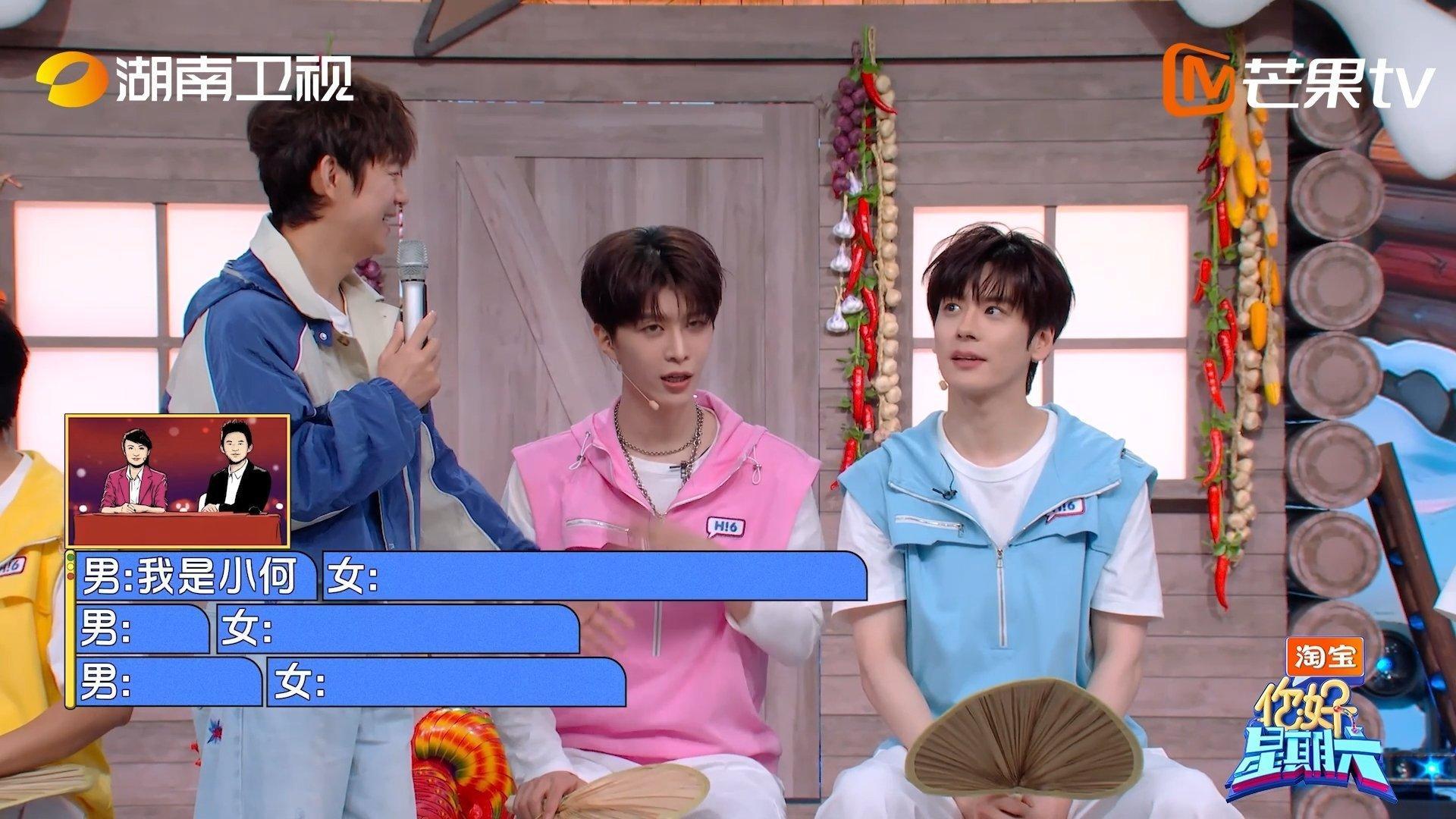 魏哲鸣夹子音上线魏哲鸣为了玩游戏真是豁出去了，居然都用夹子音说话了，给张艺凡笑疯