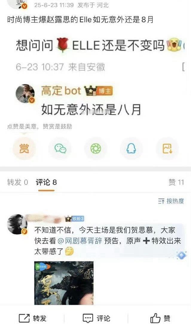 乐子哈哈哈 ​​​