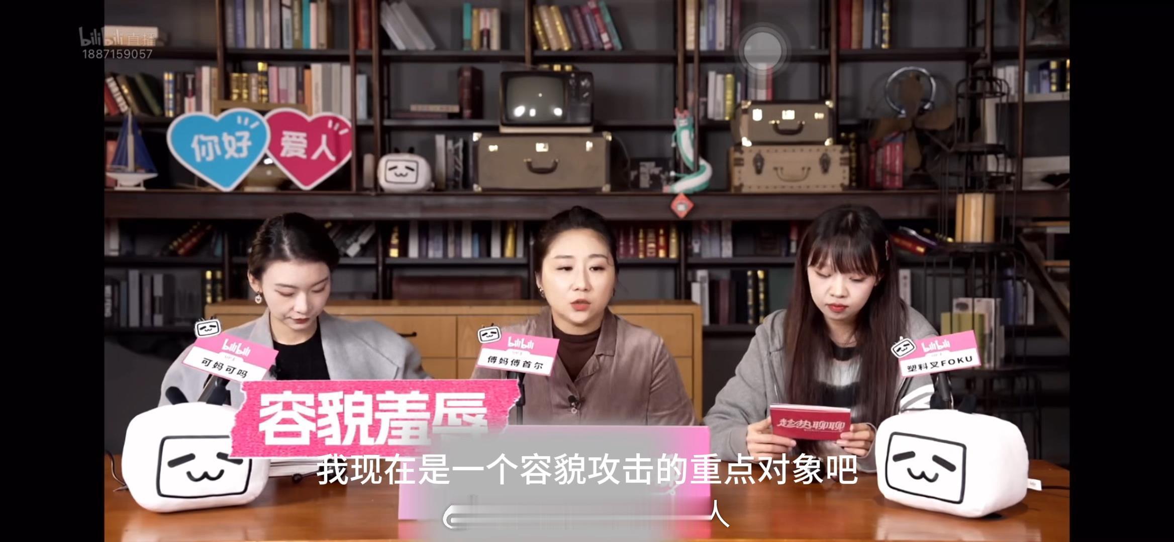 傅首尔回应傅首尔面相  傅首尔说我是容貌攻击的重点对象 我感觉傅首尔真的大大方方
