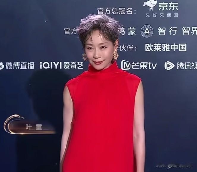 两位“60后”港星叶童、惠英红现身今晚的“微博之夜”盛典舞台。
叶童身着一袭鲜红