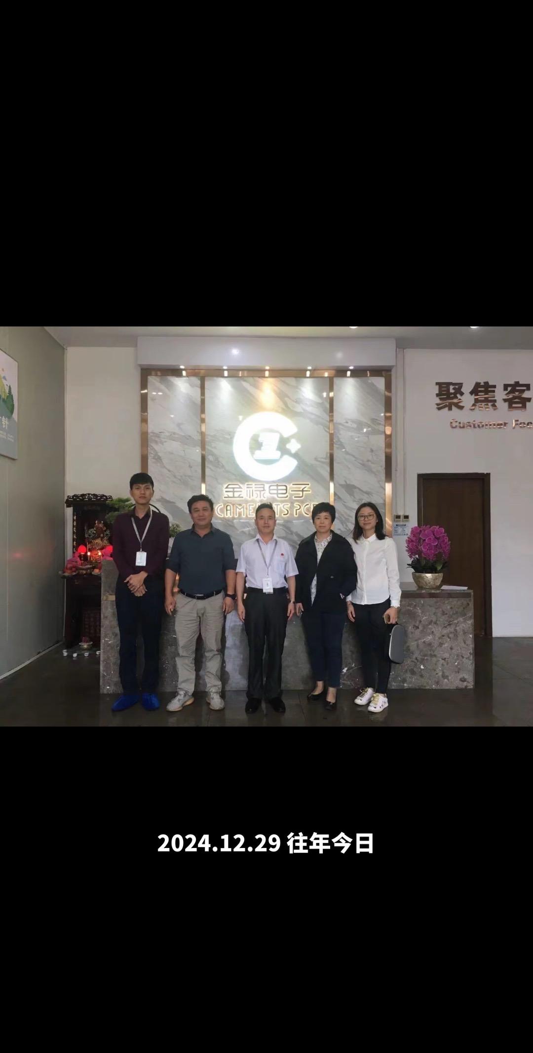 江西诚瑞钟总清远金禄李总及总经理在一起