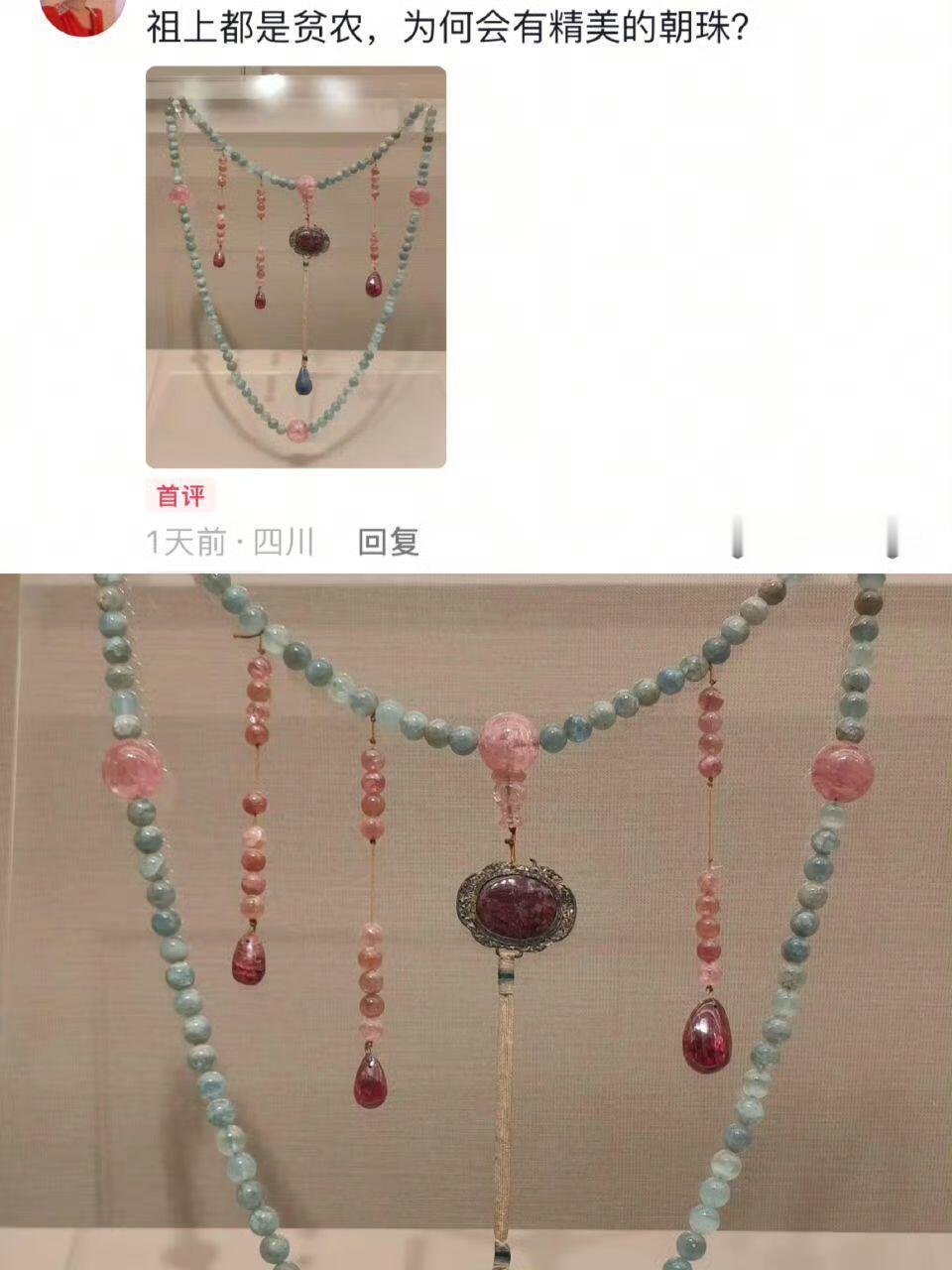 我就知道娘娘们争的不是那个糟老头子. 