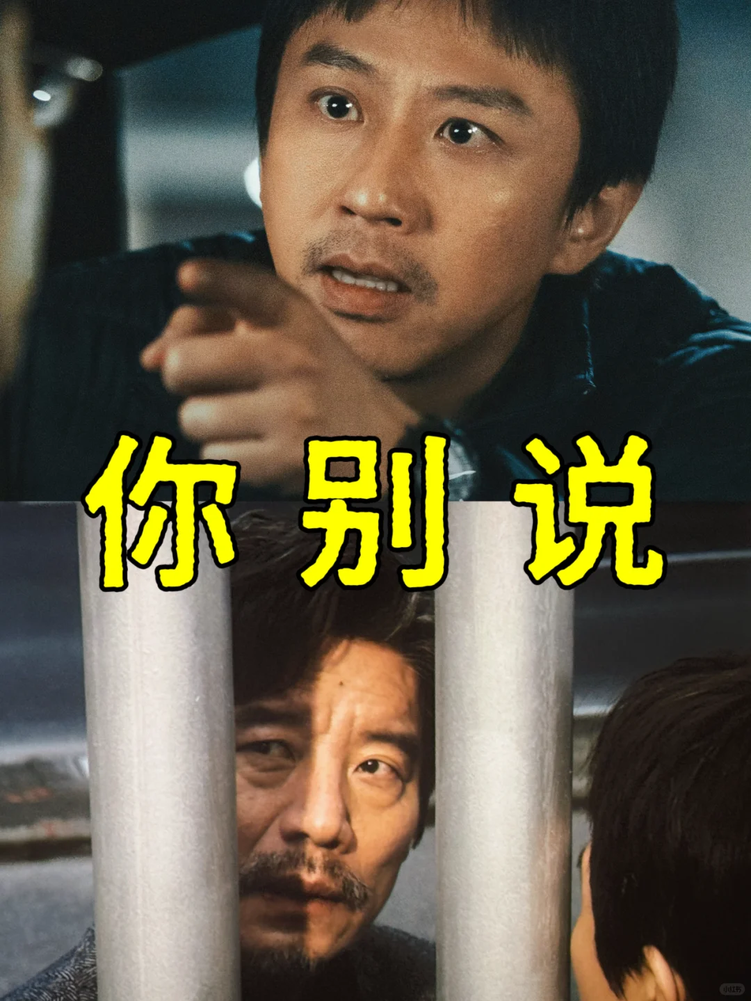 有点危险，普通打工人或许很难共情
