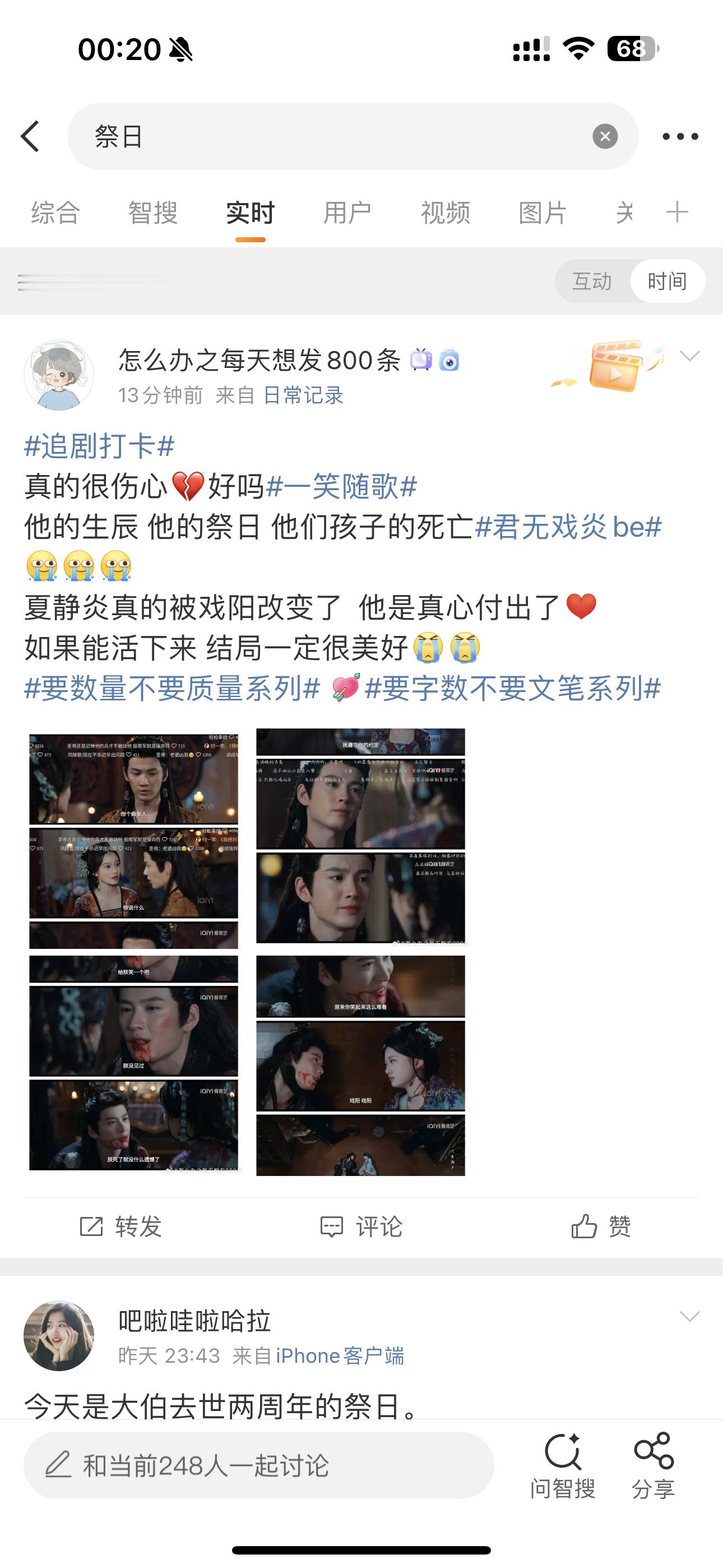 就这样巡逻中[心] ​​​