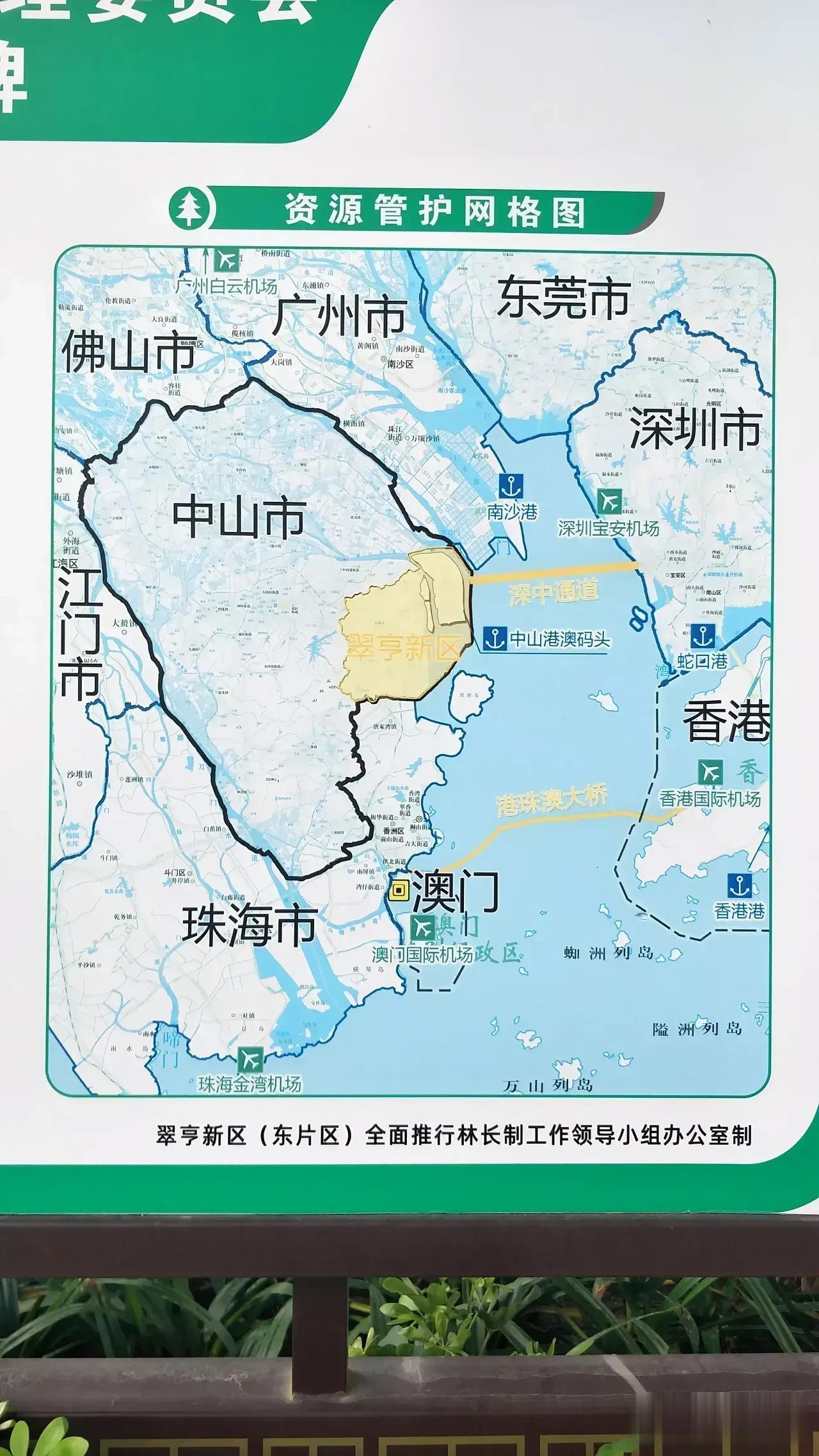 中山需要深圳的辐射，深圳需要中山的工业腹地。

珠海需要深圳的辐射，深圳其实并不