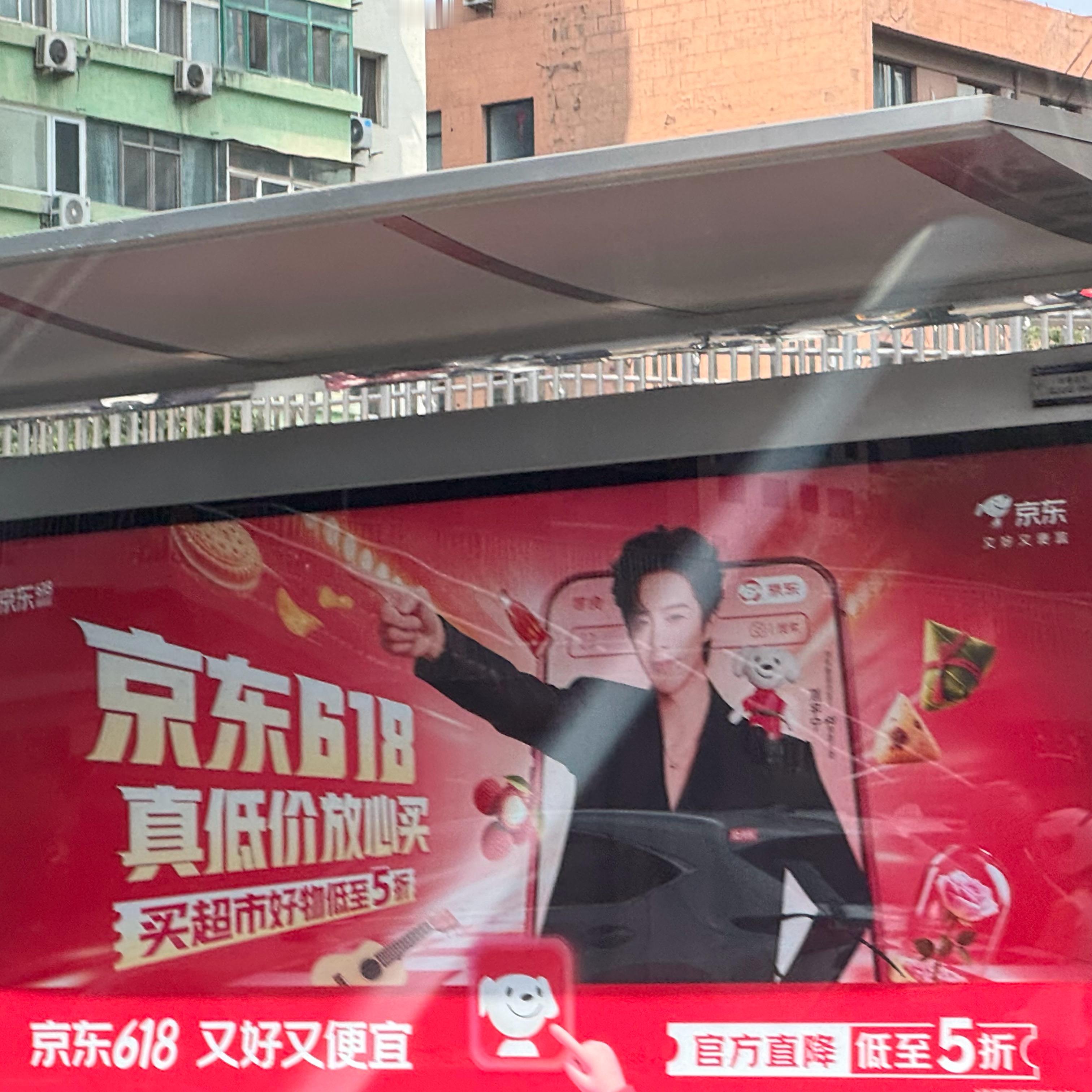 哈喽～ 
