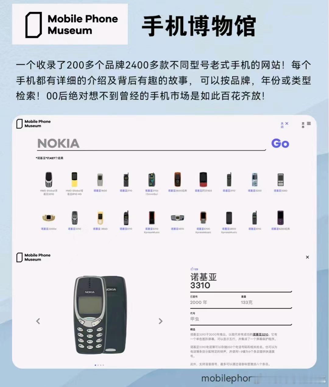 今天给大家分享几个稀奇古怪的网站，奇奇怪怪的知识又增加了 ​​​