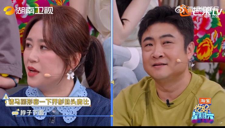 你惹到乔杉他只会萌萌地笑 你好星期六 好六好友局笑点拉满！即兴环节马丽当面调侃乔