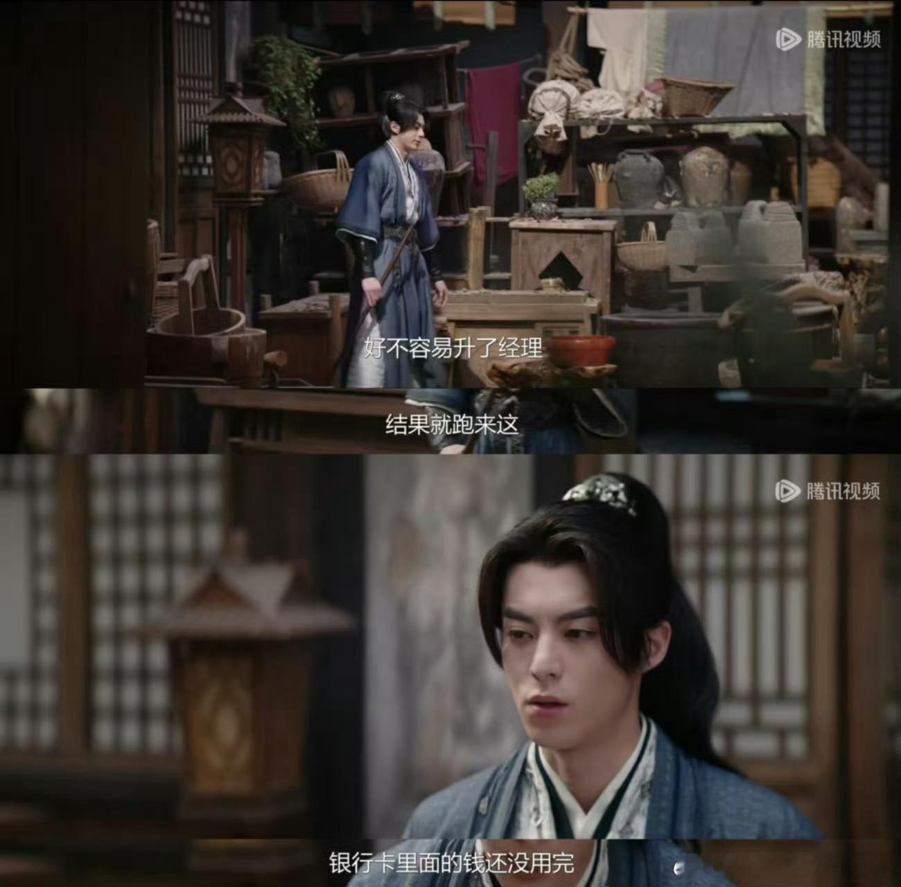 王鹤棣一句话让我想了一整晚 受不了了追个剧还和男主共情上了[泪]现在非常理解许七
