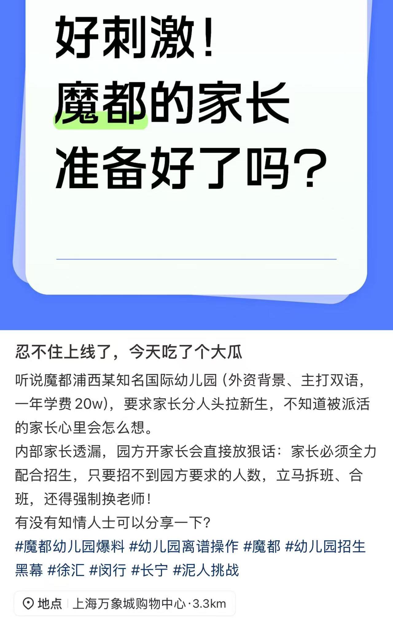 富人的生存需要消耗优质资源的，比如出行基本是汽车、飞机；房子得大最好别墅、以及停