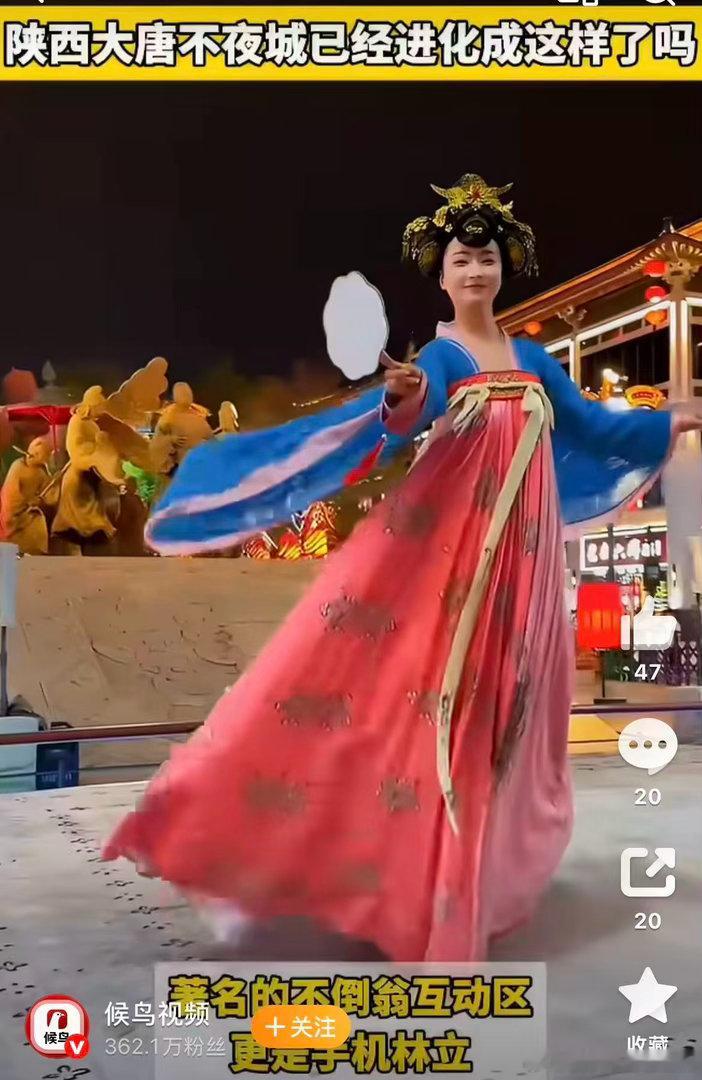 陕西大唐不夜城已经进化成这样了吗从大雁塔北广场一路晃到不夜城，免费看了三场演出，
