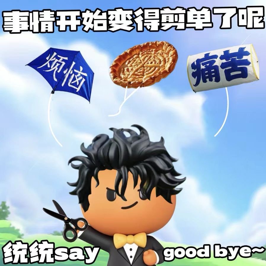 来潍坊解锁万物皆可上天成就 不得不说起猛了！风筝节上空居然飘着巨型剪刀手风筝✌️