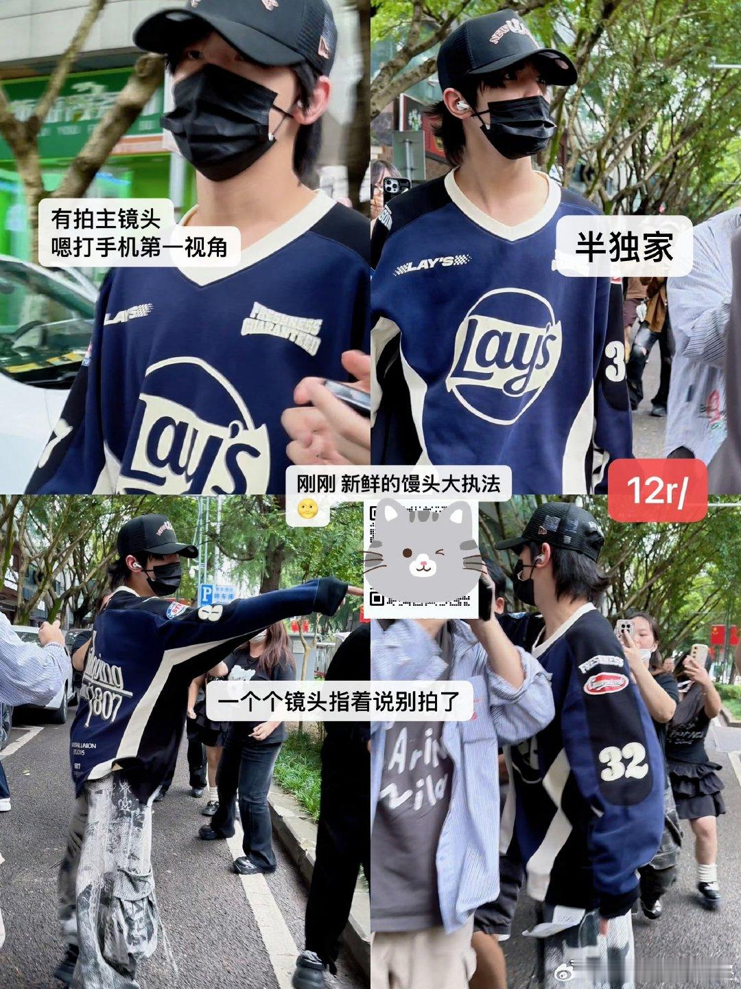 穆祉丞执法穆祉丞对私生火力全开 穆祉丞对私生火力全开哈哈哈哈哈哈 ​​​