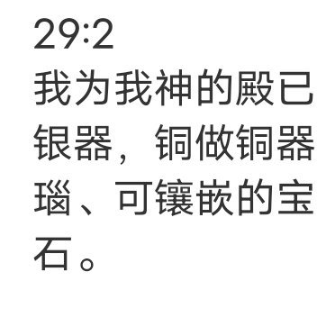 找到一个很适合的爱人需要满足两种心理需求：一种是安全感，一种是归属感。安全感就是