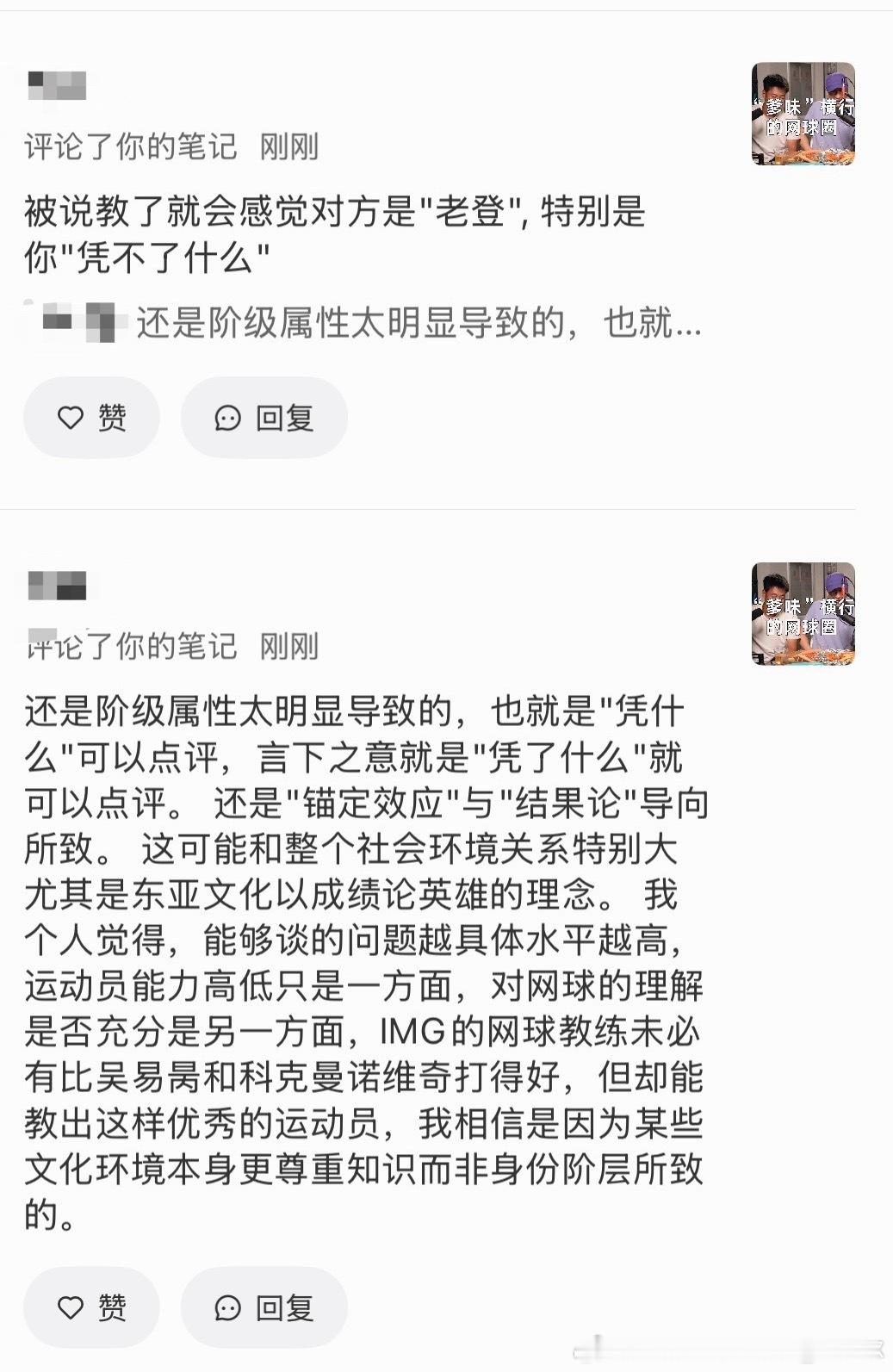 这噼里叭啦的说这么一大堆 