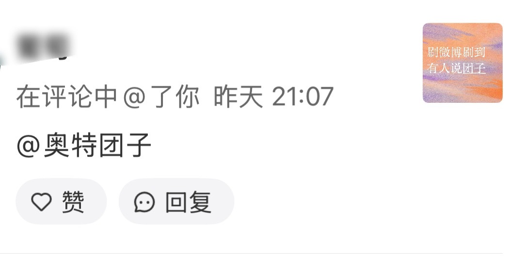 大半夜看到差点心脏骤停 