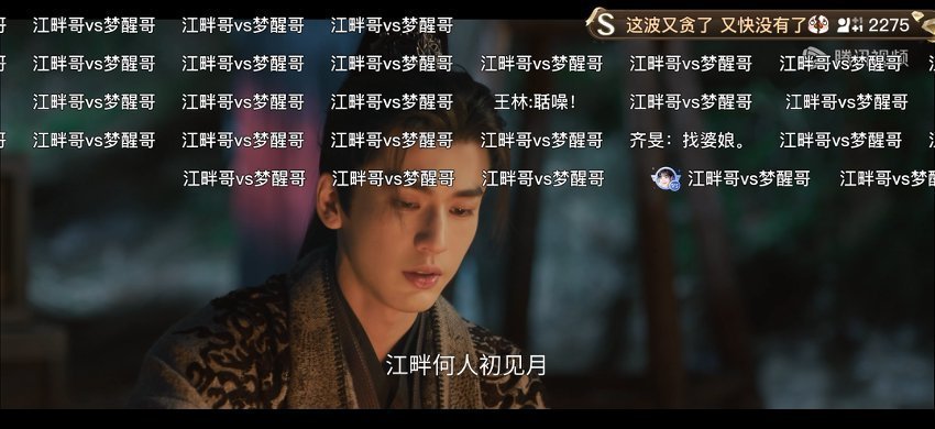 江畔哥vs梦醒哥 谁被鹅家弹幕笑不活了！江畔哥vs梦醒哥疯狂刷屏，趣味互动超有梗