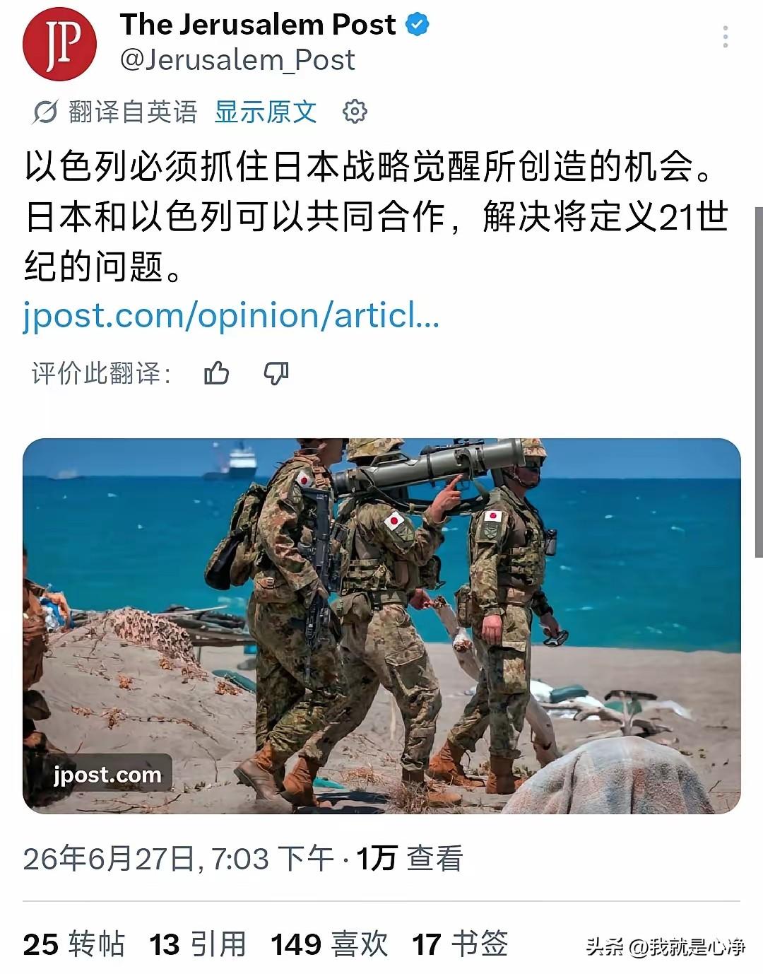 你可以讨厌以色列这个民族，但是你不能低估他们的情报分析能力
以色列人搞情报还是很