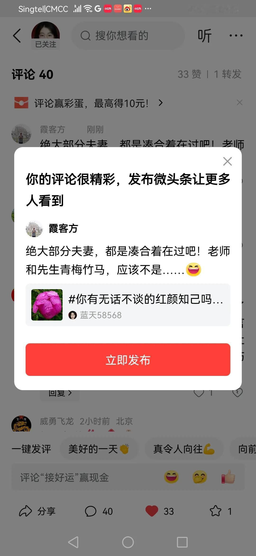 绝大部分夫妻，都是凑合着在过吧！老师和先生青梅竹马，应该不是……[大笑]