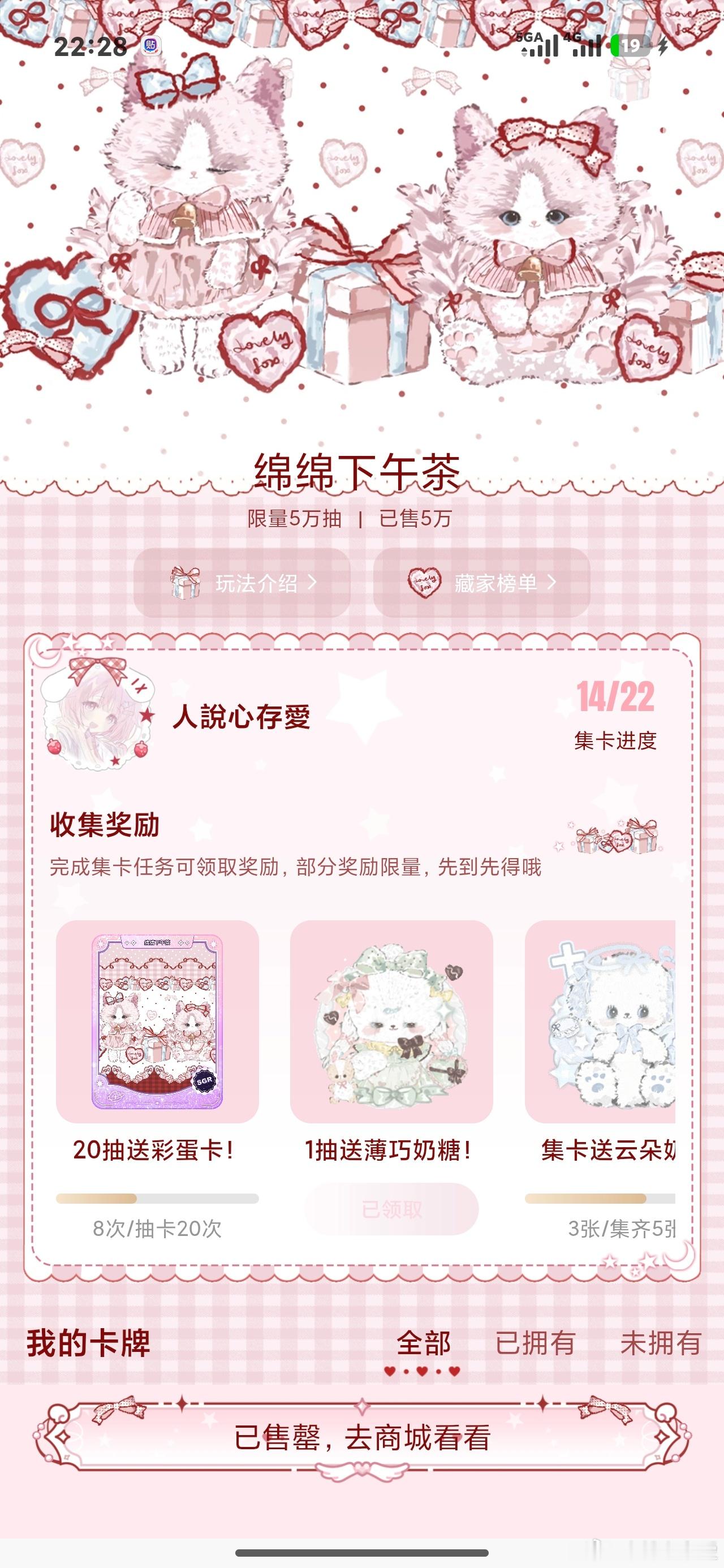 绵绵狗sck竟然绝版了……那我8抽一个隐藏都没有算什么