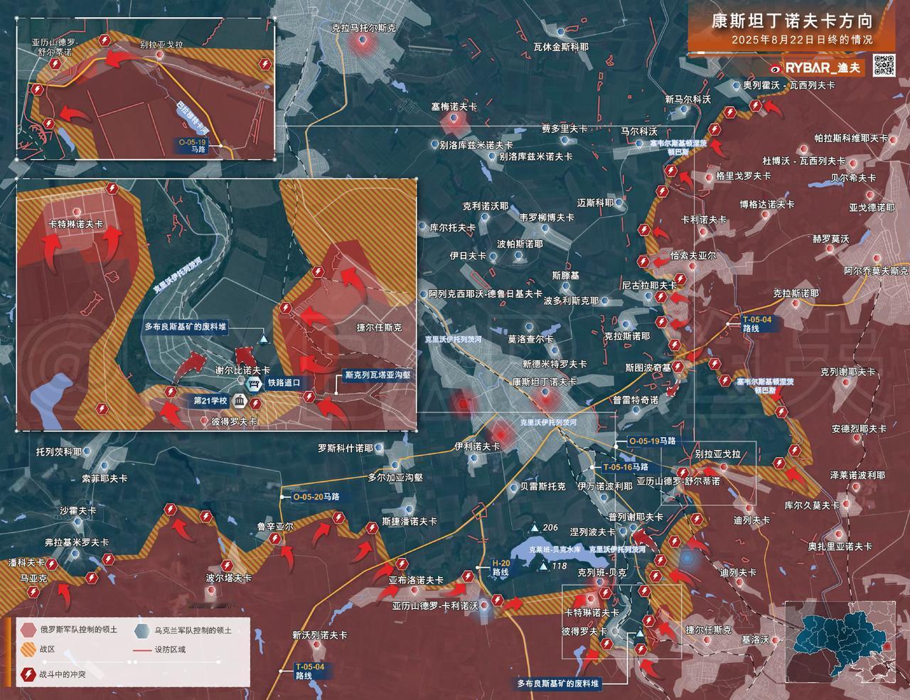 2025年8月22日日终的情况

在康斯坦丁诺夫卡方向的东线，第4独立摩托化步兵
