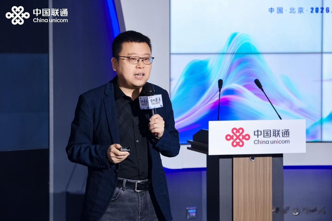 今天上午在联通分享主题《万兆筑基，迎来AI原生时代》。作为联通万兆体验官、北京通
