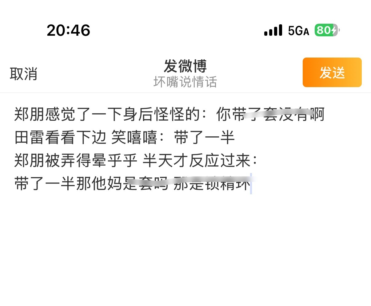 田雷：是这样吗🤔 