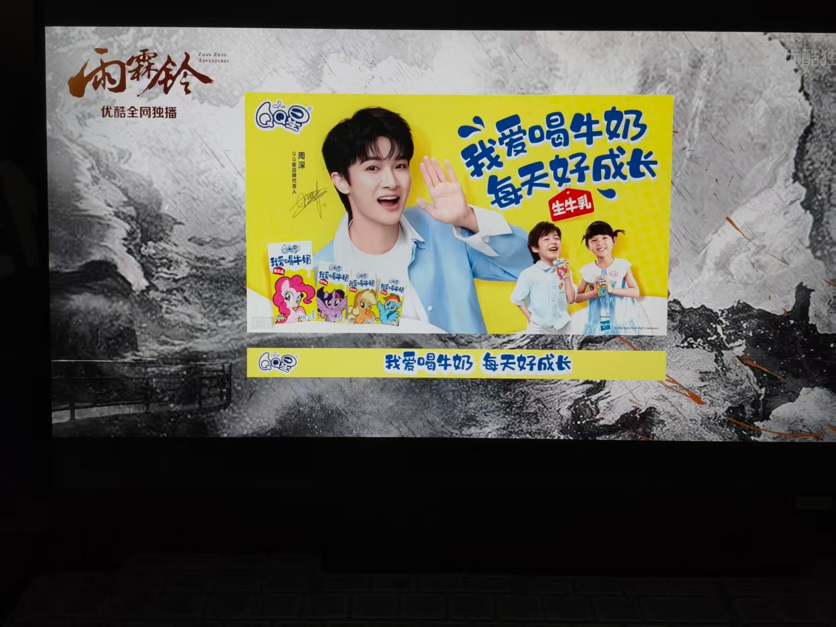 周深周深献唱雨霖铃主题曲孤剑吟qq星品牌代言人周深 看剧能听到领导的歌声也能看到