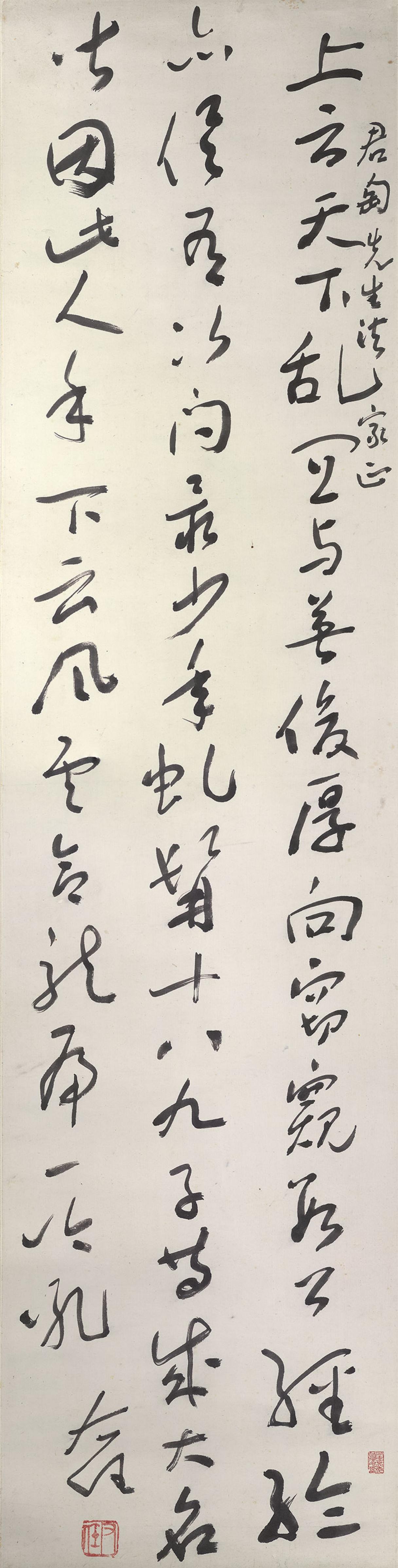 毛泽东为何专门向田家英要于右任的千字文？

1958年10月16日，毛泽东写信给