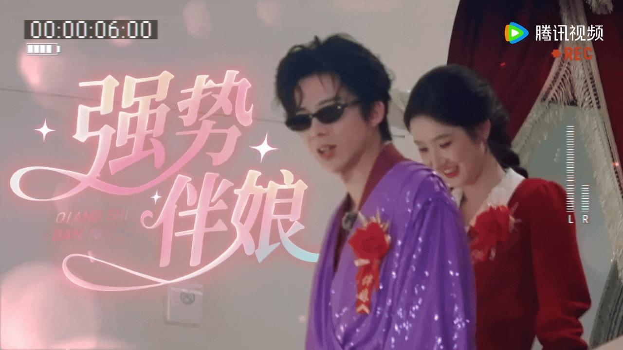 刘宇宁由奢入俭难开始推理吧大家穿越以后，发现自己的身份都变了。刘宇宁看着自己的新